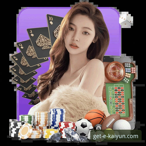 官方渠道 vs. 第三方来源：如何安全下载kaiyun开云流畅体验？