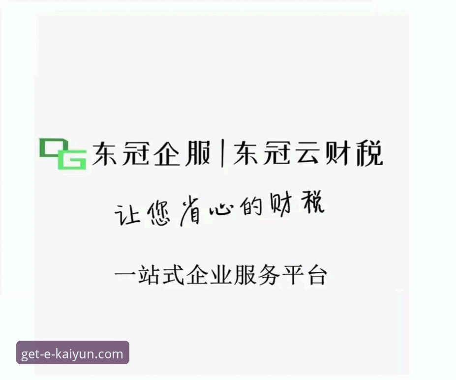 开云官方平台APP下载详解：三步完成安装，安全又省心