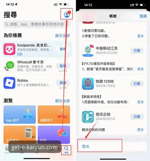 开云官方平台使用指南：从下载安装到全面掌握的完整教程
