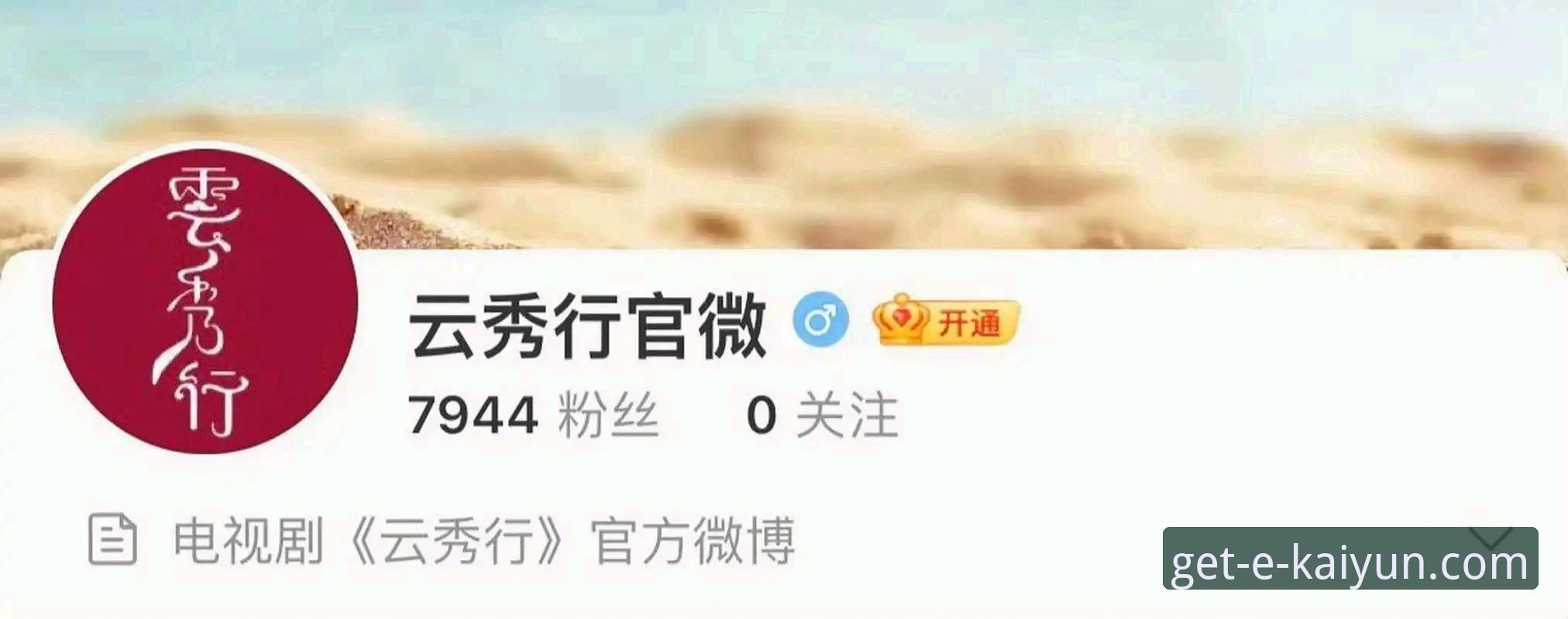 开云官方平台APP下载路径全面解析：从获取到体验的多维度深度分析