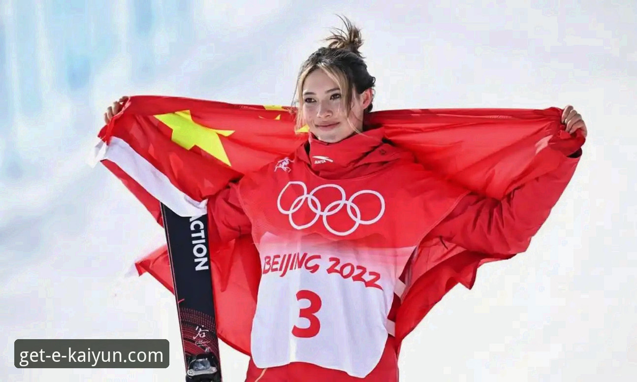 揭秘谷爱凌米兰卫冕背后的数字与未来：一个时代的开启