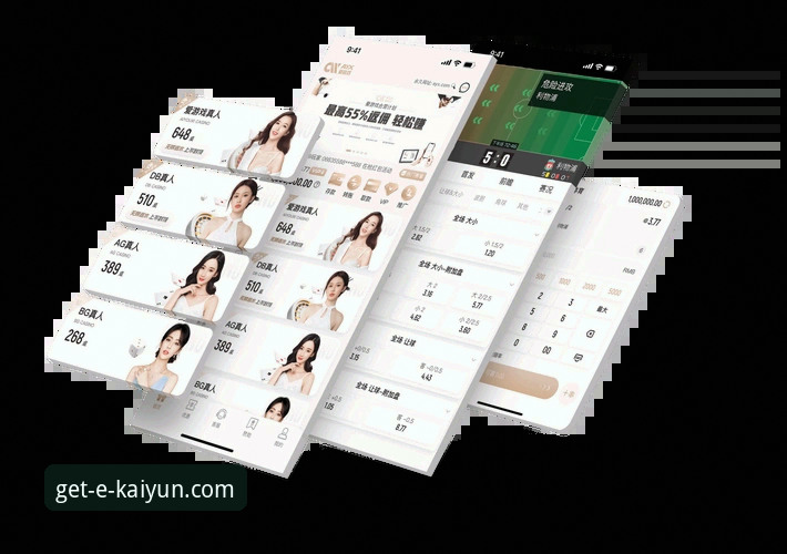 开云官网最新APP对比：哪个版本更适合你的使用习惯？