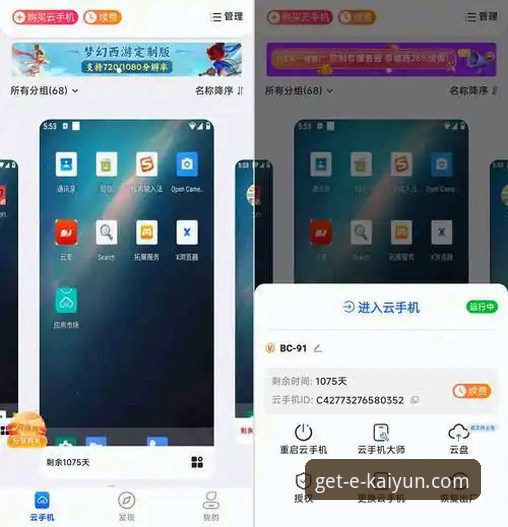 kaiyun开云客户端 开云官方平台APP下载安装与使用完整指南:从体验到技巧的全方位解析