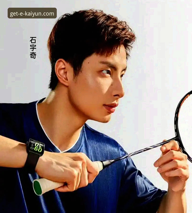 石宇奇亚锦赛夺冠深度复盘：开云官方平台观赛操作教程与赛事解析