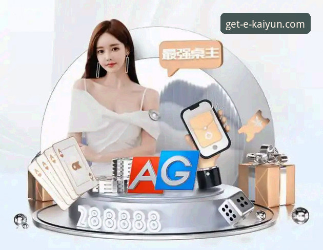 开云官方APP下载官方下载全流程深度解析：从安装到实战的终极指南