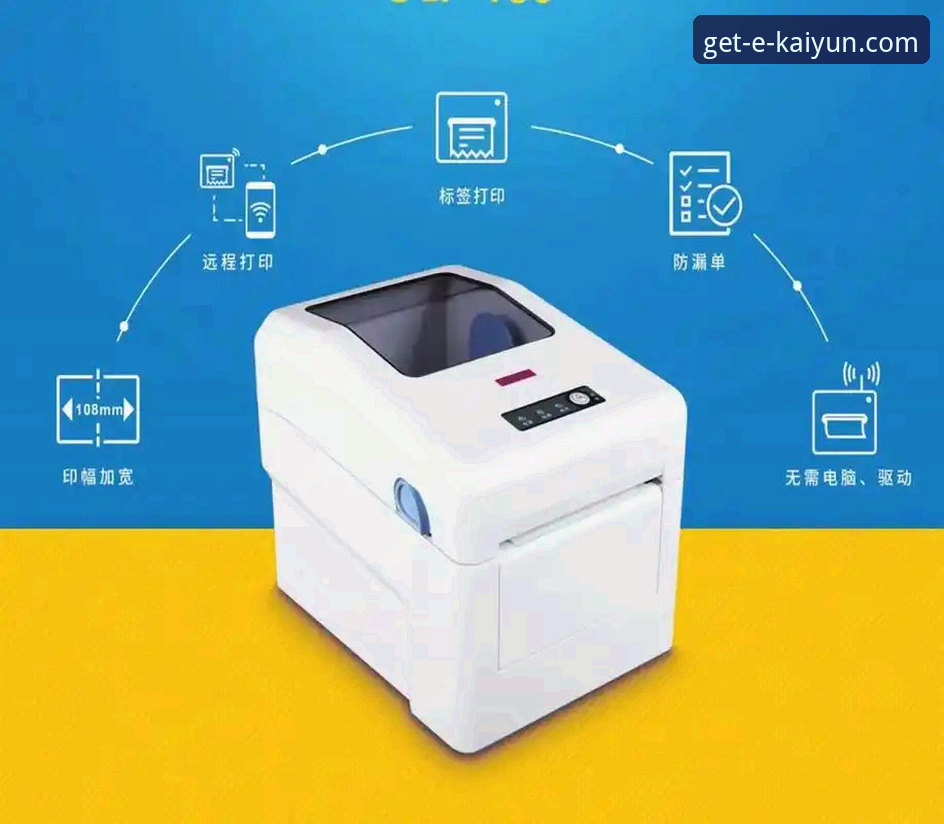 开云官方平台APP下载全维度对比详解